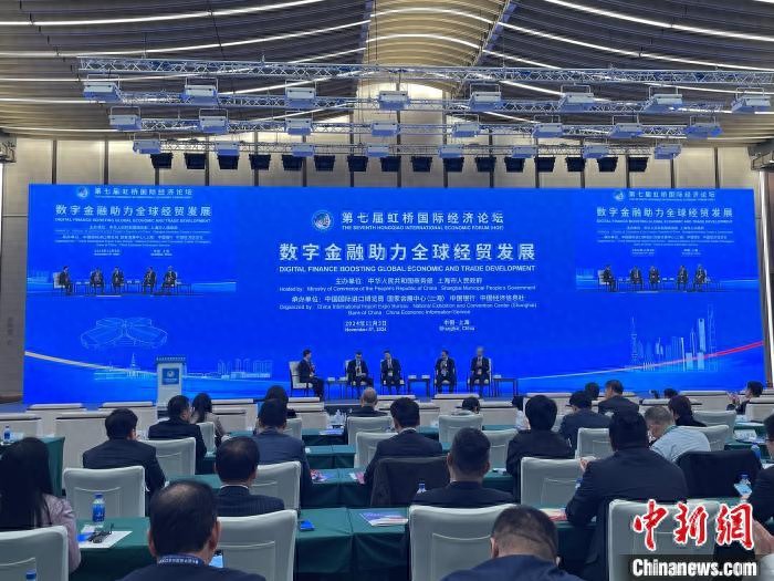 数字金融助力全球经贸发展：中国国际进口博览会分论坛深度解析