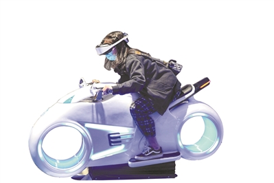 　观众在乐享光轮上体验VR技术。