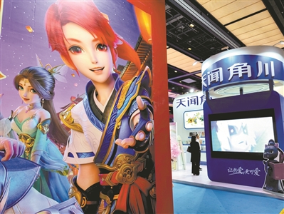 动漫游戏产业发展迅猛。