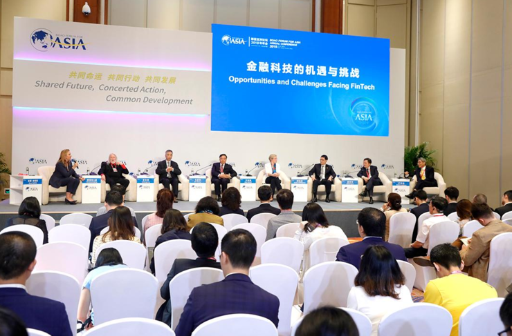 博鳌亚洲论坛2019：金融科技变革与全球监管趋势探讨
