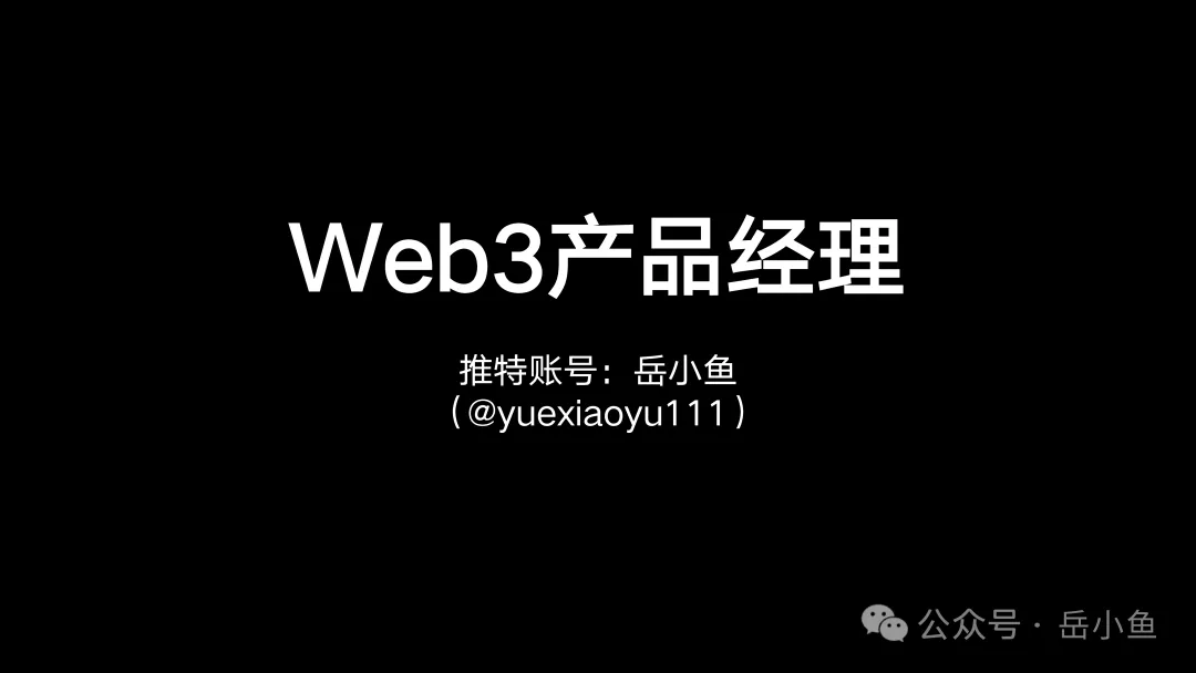 深入了解Web3钱包：区块链技术原理与安全资产管理指南