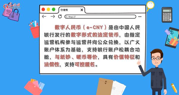 为什么数字货币能实现更快的交易？_数字货币能加快货币流通吗_货币能数字交易实现交易吗