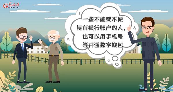 数字货币能加快货币流通吗_货币能数字交易实现交易吗_为什么数字货币能实现更快的交易？