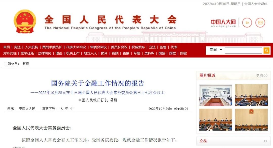 信贷的虚拟性是指_信贷的虚拟性_研究数字资产如何影响消费信贷：虚拟货币的支付便利性分析