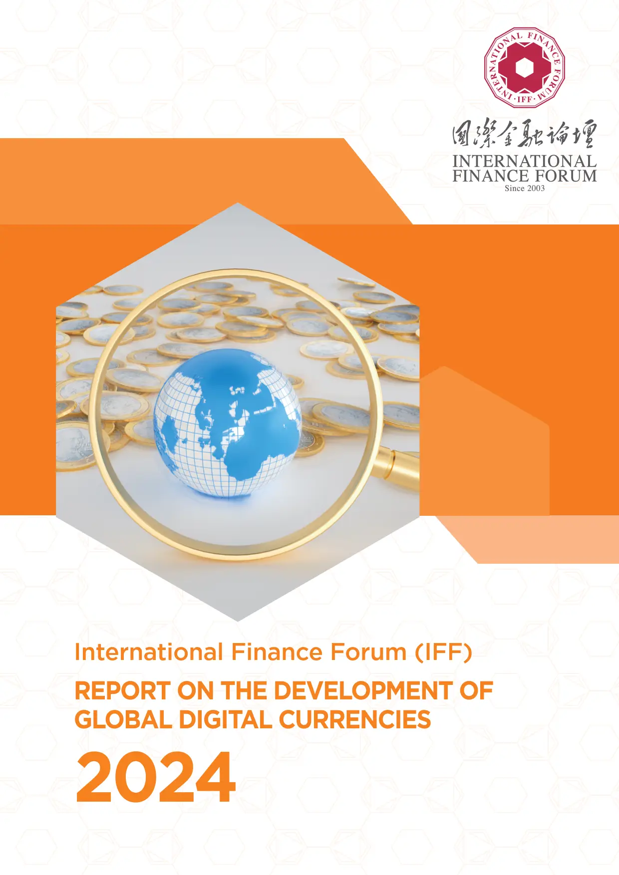 货币数字化趋势_货币数字技术_全球数字货币的市场发展与挑战