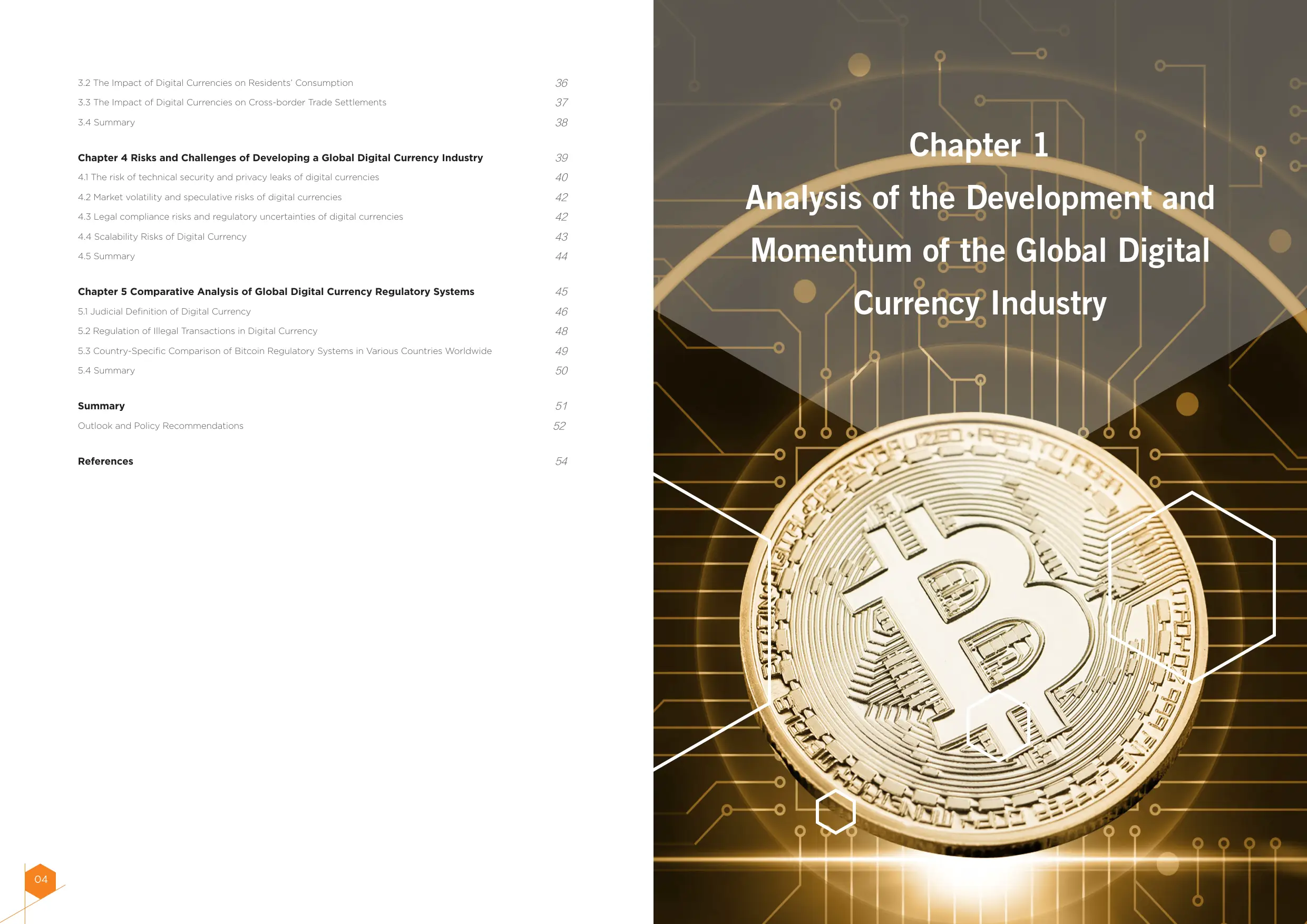 货币数字化趋势_全球数字货币的市场发展与挑战_货币数字技术
