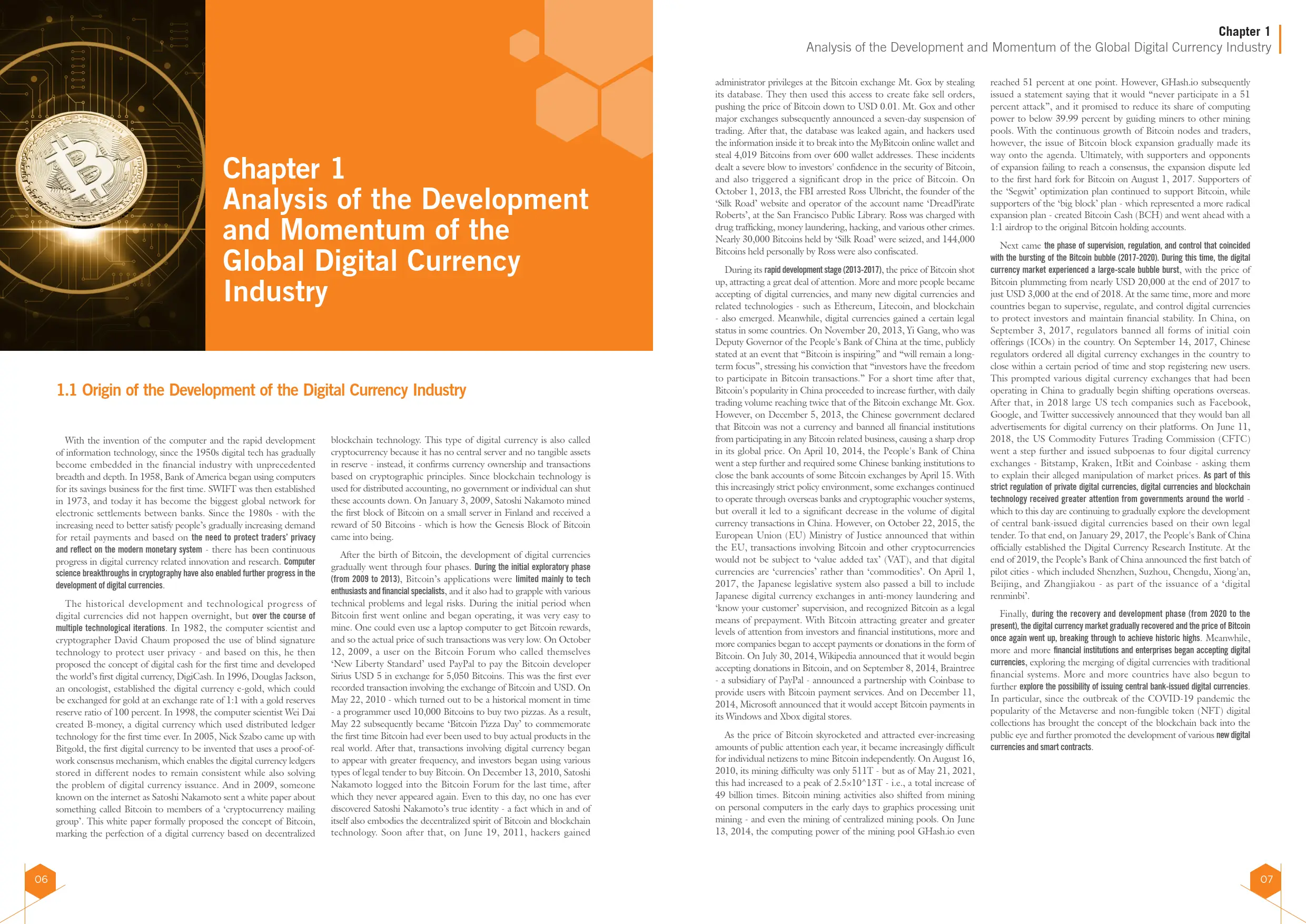 货币数字化趋势_全球数字货币的市场发展与挑战_货币数字技术