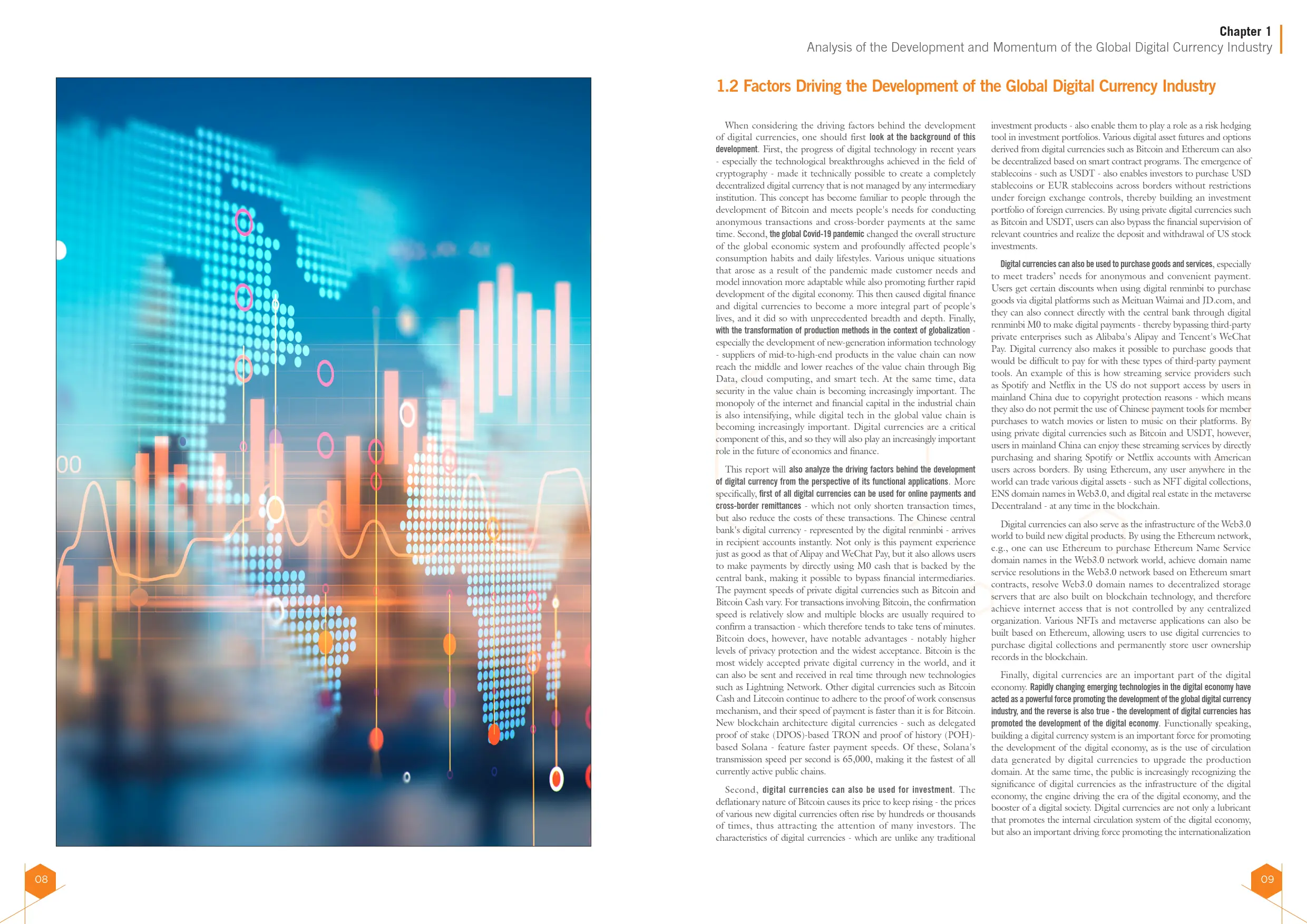 全球数字货币的市场发展与挑战_货币数字化趋势_货币数字技术