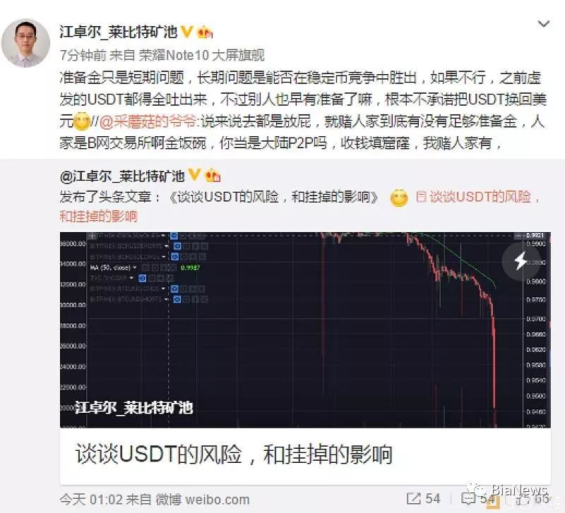 探索虚拟货币的社会影响_货币虚拟化影响_货币虚拟探索社会影响因素分析
