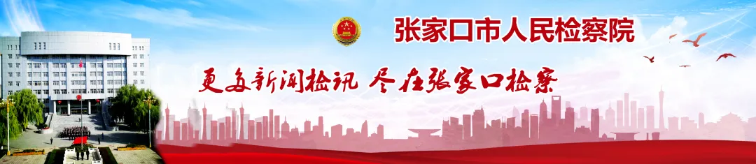 虚拟货币在电信网络诈骗中的应用及应对策略：加强监管与国际合作