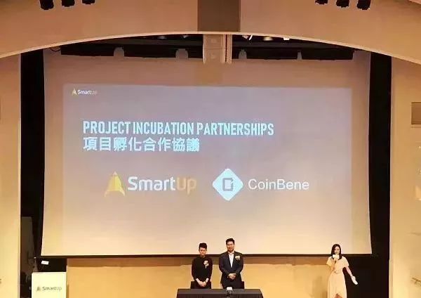 BNB币的合作伙伴与生态圈：如何共同推动区块链技术的发展_区块链合作伙伴_区块链新玩法