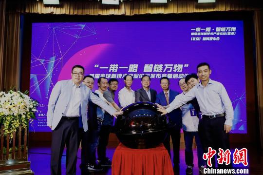 区块链技术提升支付安全 简化跨境贸易流程