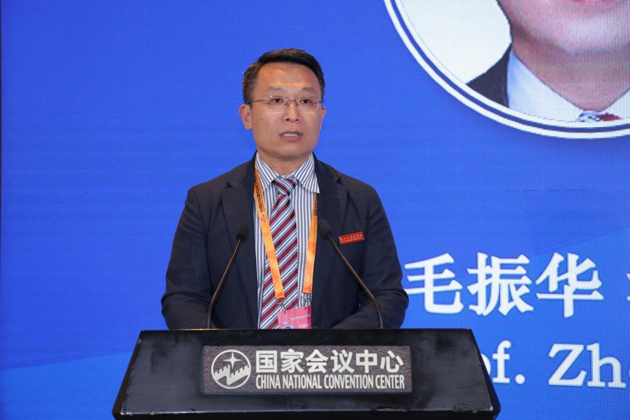 毛振华致开场辞