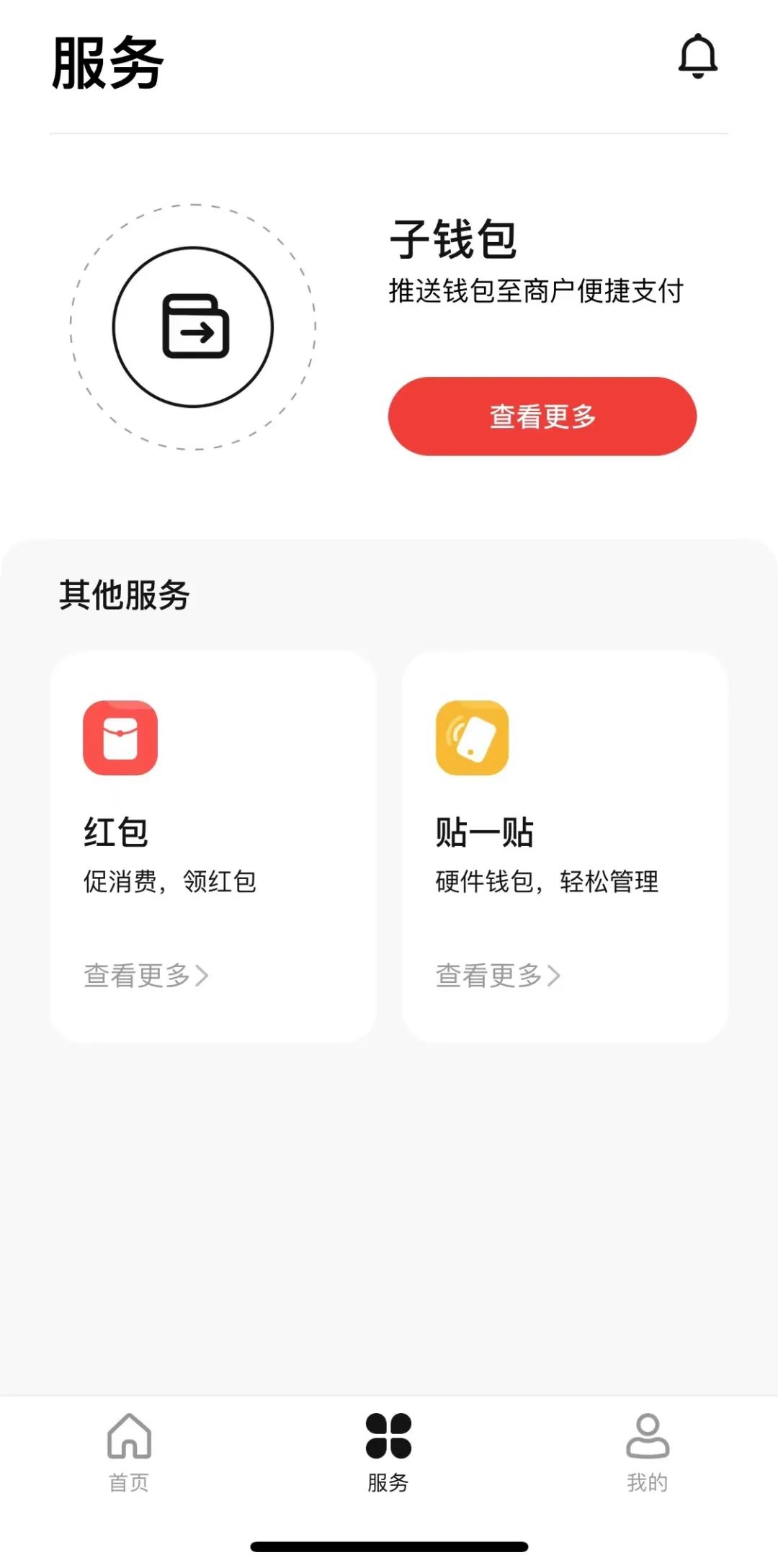 马克思货币必要公式_数字货币加密算法哪个最安全_数字货币App安卓下载的必要性 | 保证资产安全的重要性
