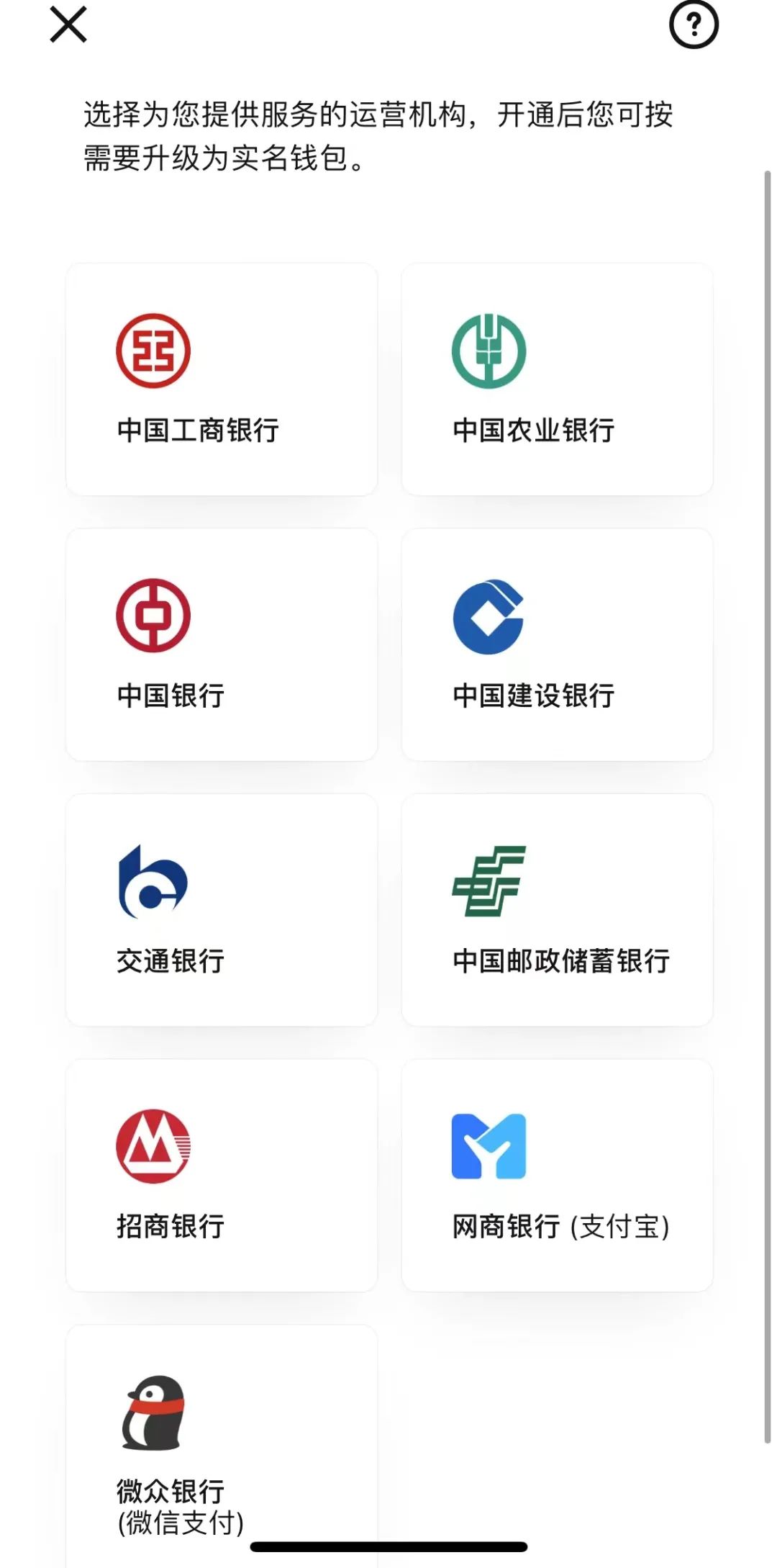 数字货币加密算法哪个最安全_数字货币App安卓下载的必要性 | 保证资产安全的重要性_马克思货币必要公式