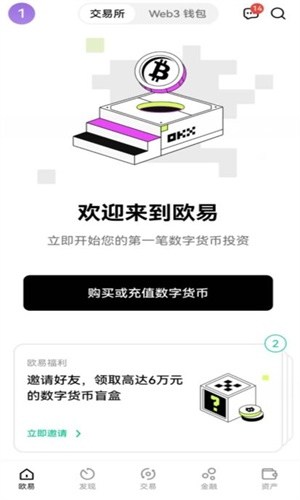 如何下载USDT钱包APP并进行首次设置？_怎么下载钱包app下载_usdt钱包安装