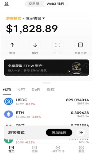 怎么下载钱包app下载_如何下载USDT钱包APP并进行首次设置？_usdt钱包安装