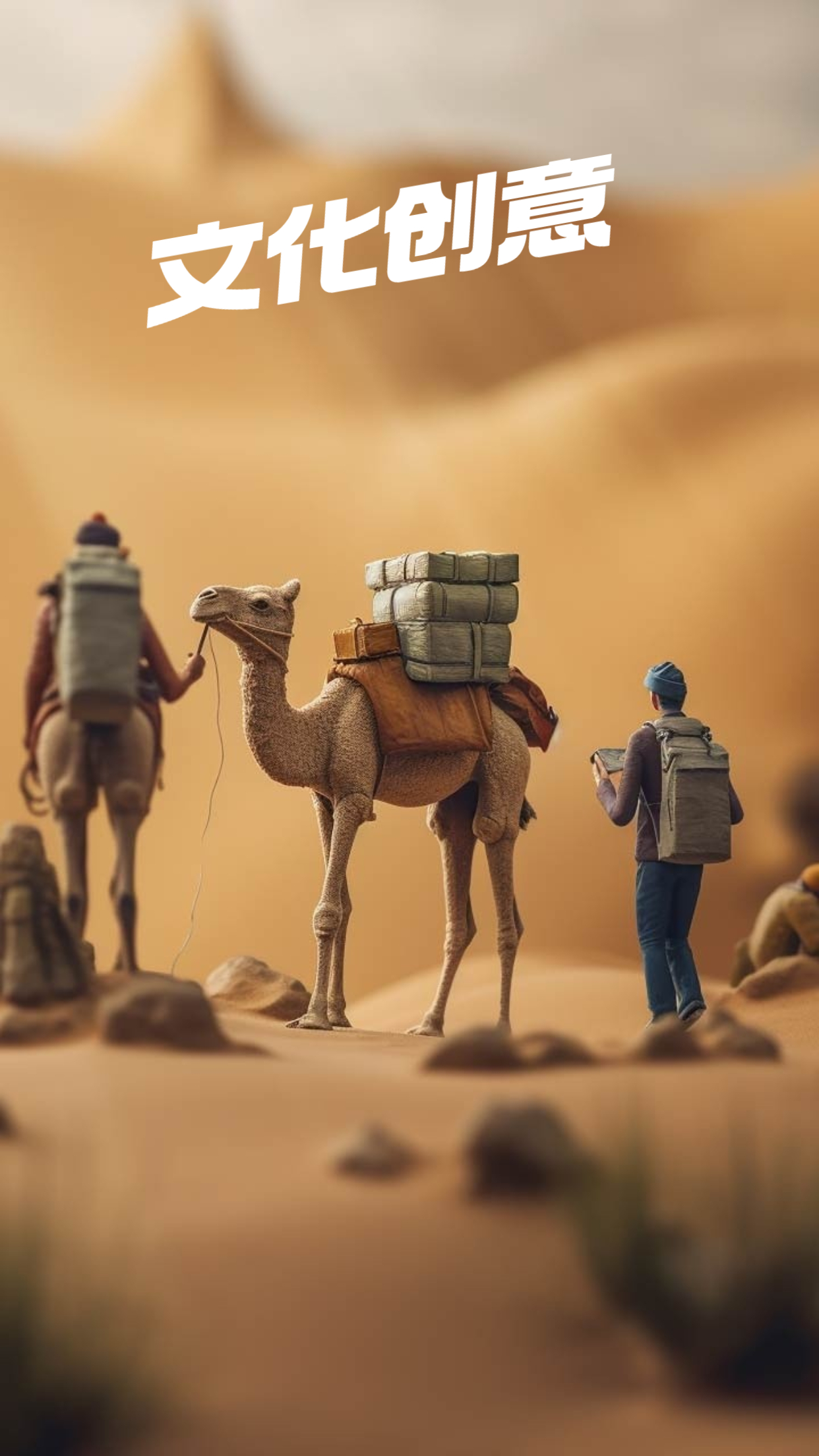 分析数字资产如何促进文化传承：支持艺术与创意产业的可持续发展_数字创意产业发展_数字创意文化产业