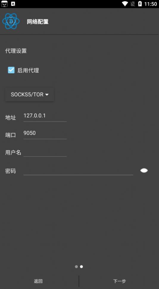 tp钱包官网安卓下载Electrum钱包安卓版下载安装指南：安全理财与便捷交易的首选平台