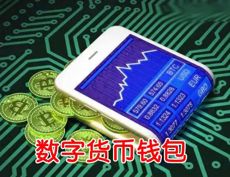 五、区块链数字货币开发的挑战与未来趋势