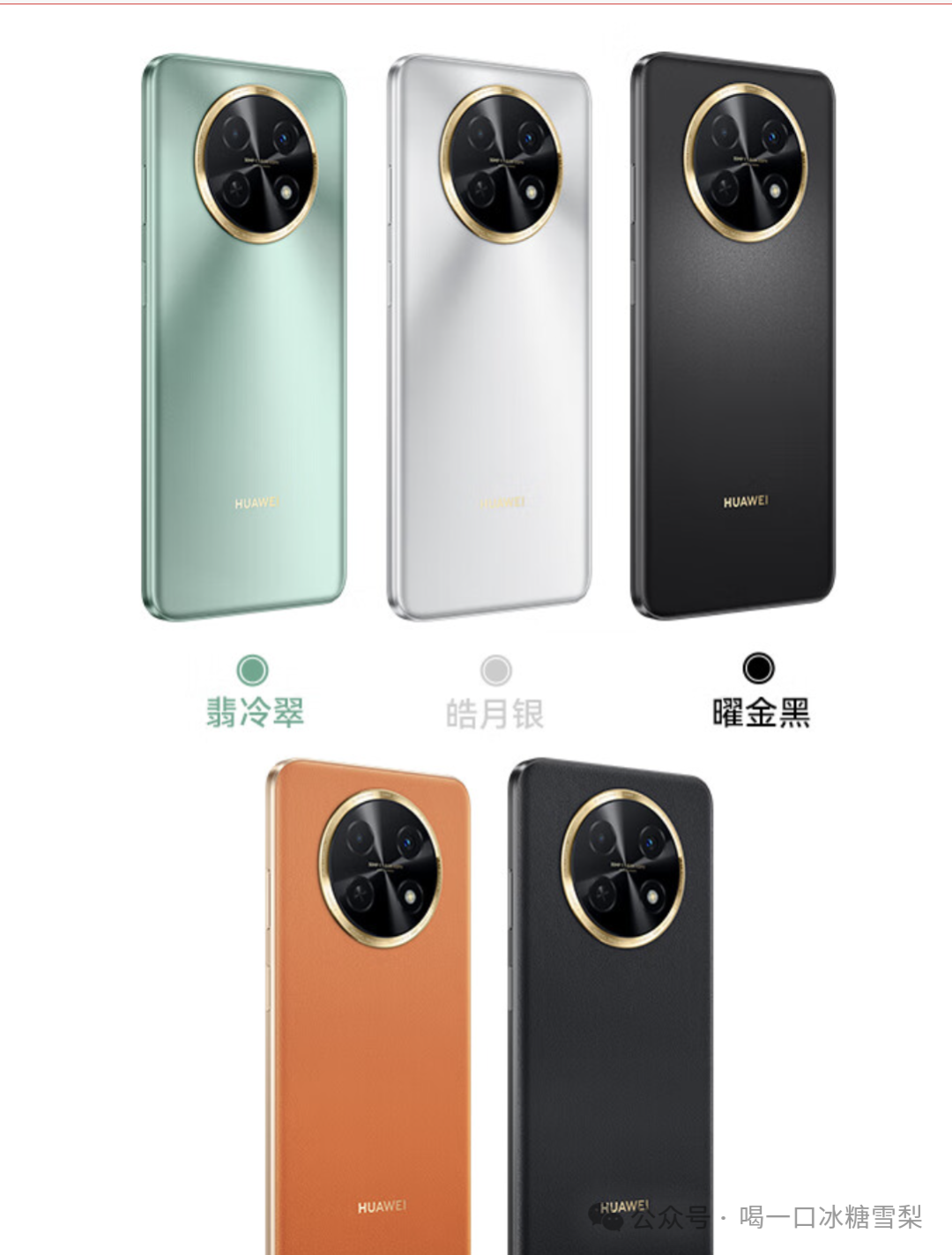 昆仑玻璃如何提升华为手机的耐用性？_华为用的玻璃_华为哪款手机是玻璃机身