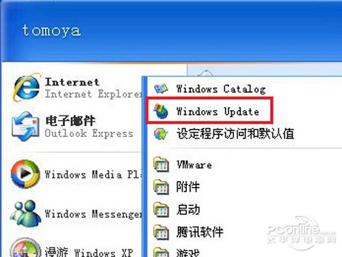 Windows Update详解：如何通过系统更新提升电脑性能与安全性