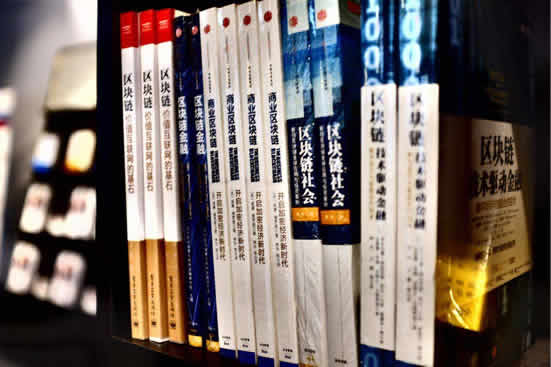 8本必读区块链书籍推荐：深入理解数字货币投资与区块链技术