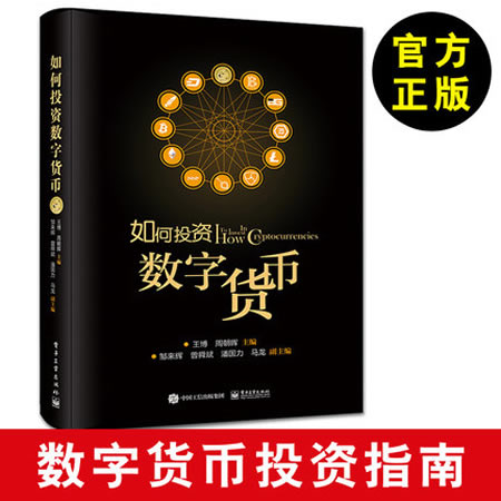 货币区块链技术_理解数字货币的技术架构：如何深入分析区块链的工作原理与应用_区块链应用架构图