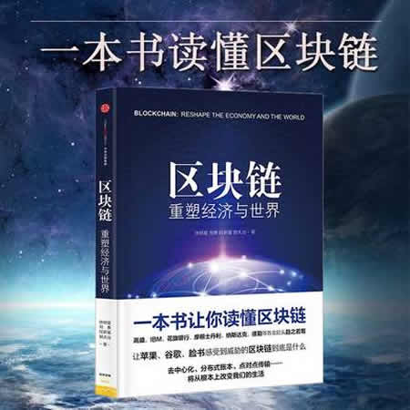 理解数字货币的技术架构：如何深入分析区块链的工作原理与应用_货币区块链技术_区块链应用架构图