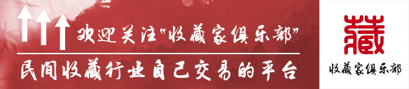 佳士得NFT作品拍卖：Everydays：The First 5000 Days6935万美元成交背后