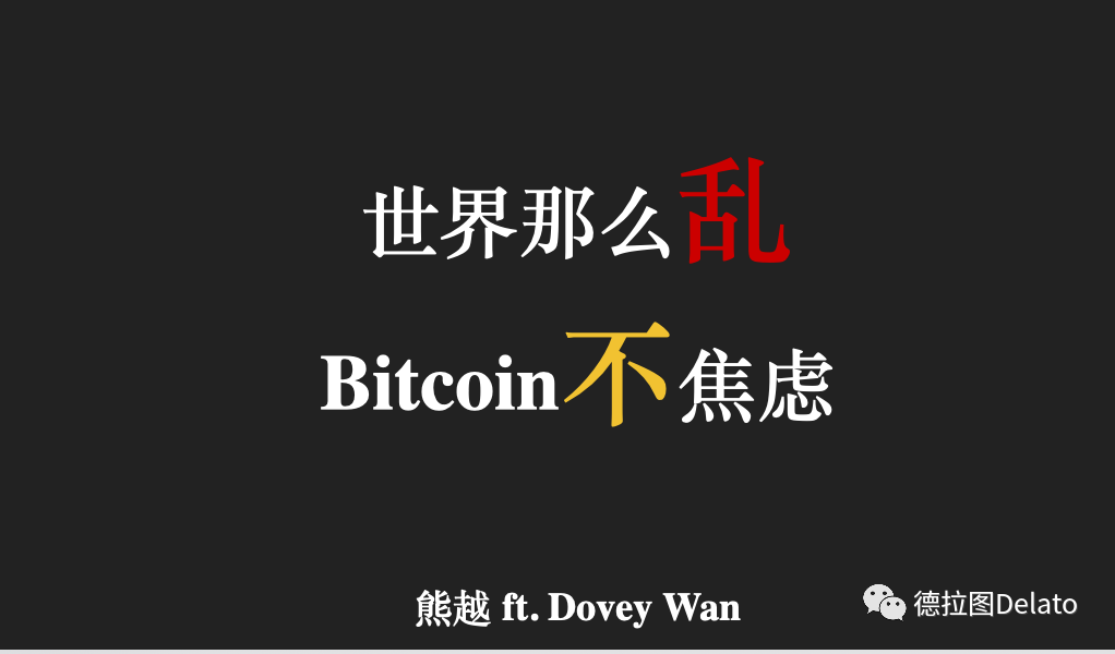 比特币对我国数字货币的影响_比特币如何影响我们的消费模式：数字时代的新选择_比特币对数字人民币的影响