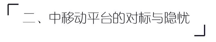 TP-LINK物联客户端的竞争对手及市场分析_竞争者对手分析_竞争对手分析什么