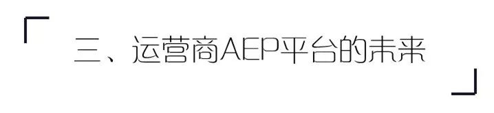 竞争者对手分析_竞争对手分析什么_TP-LINK物联客户端的竞争对手及市场分析
