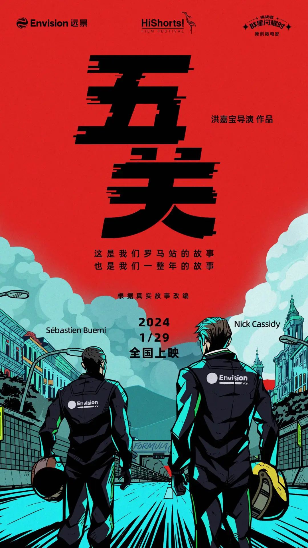 竞争对手分析概念_TP-LINK物联客户端的竞争对手及市场分析_竞争对手分析什么