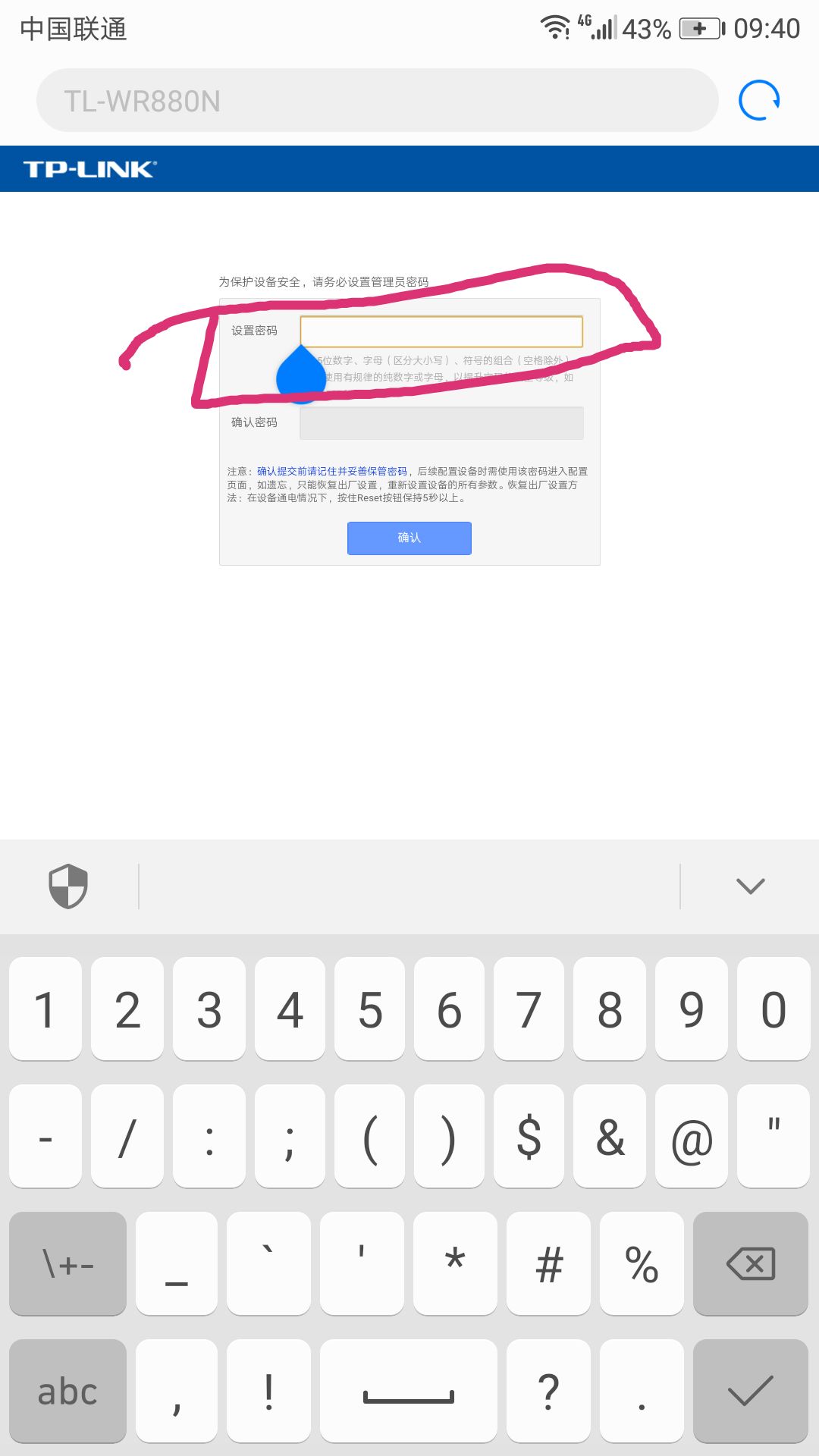 TP-LINK路由器网线连接时的设备操作步骤_网线器怎么用_网线连接器使用方法