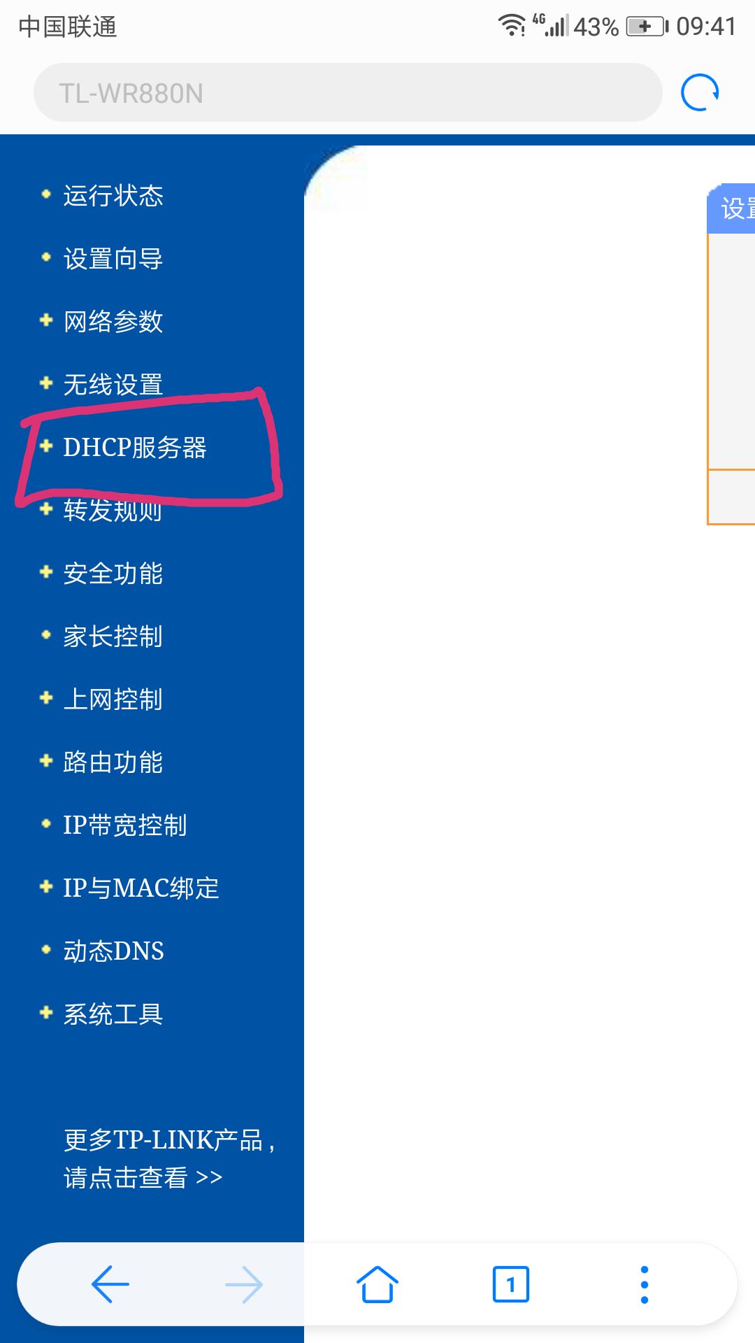 网线器怎么用_网线连接器使用方法_TP-LINK路由器网线连接时的设备操作步骤