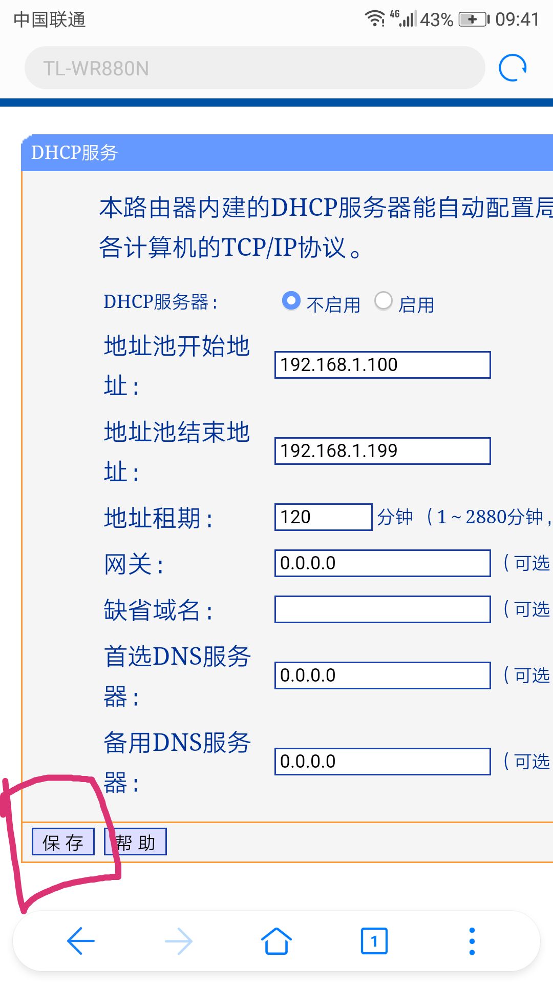 网线连接器使用方法_网线器怎么用_TP-LINK路由器网线连接时的设备操作步骤