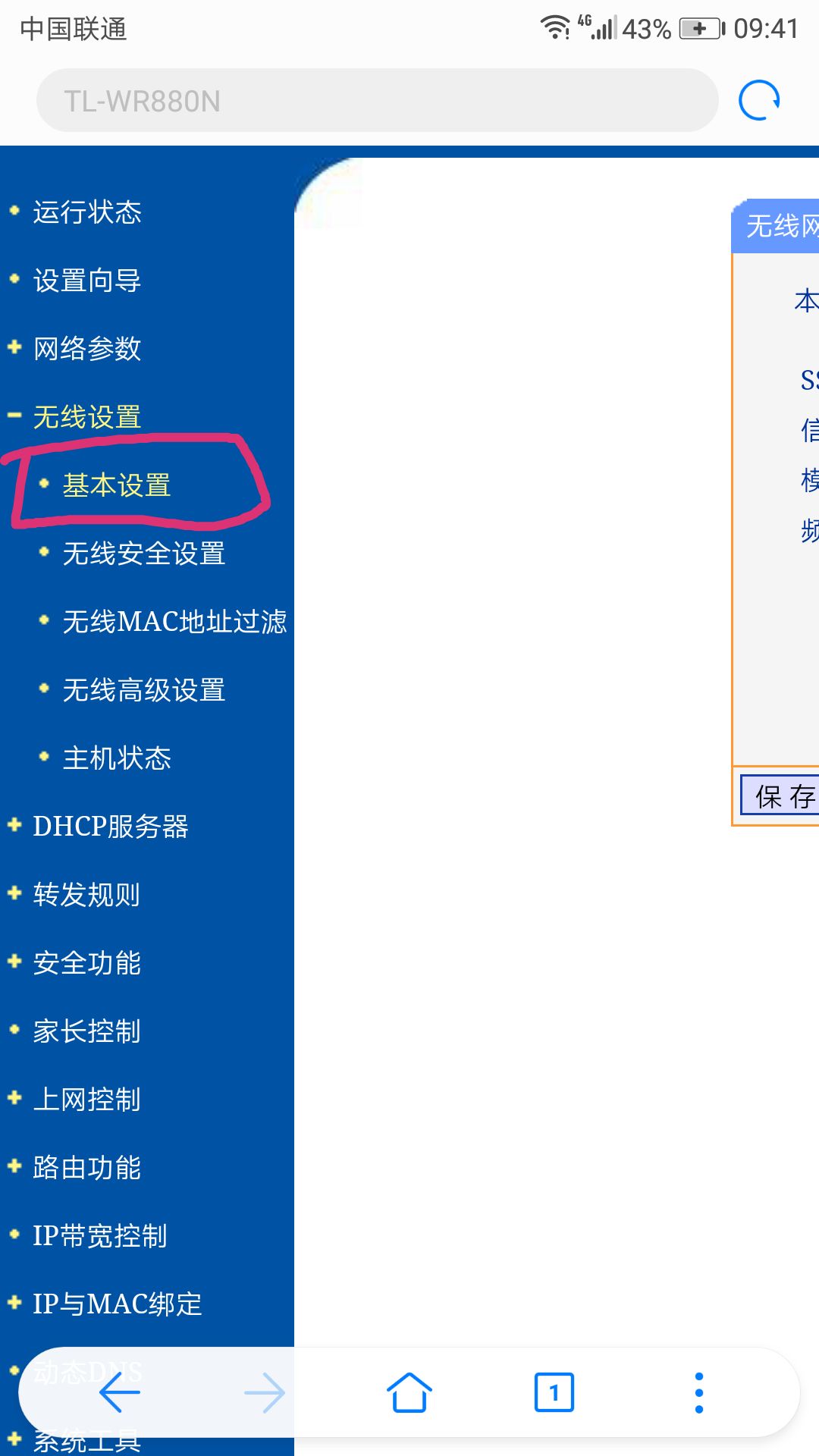 TP-LINK路由器网线连接时的设备操作步骤_网线连接器使用方法_网线器怎么用
