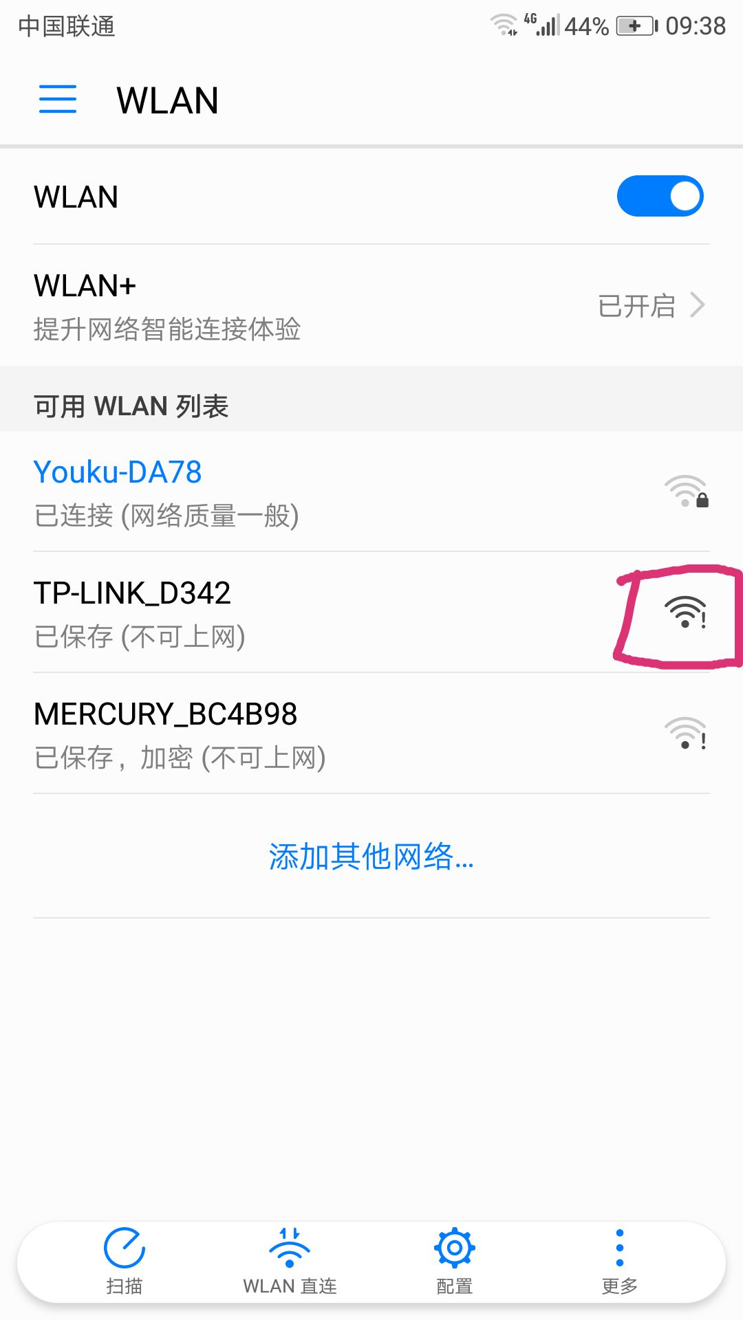 TP-LINK路由器网线连接时的设备操作步骤_网线器怎么用_网线连接器使用方法
