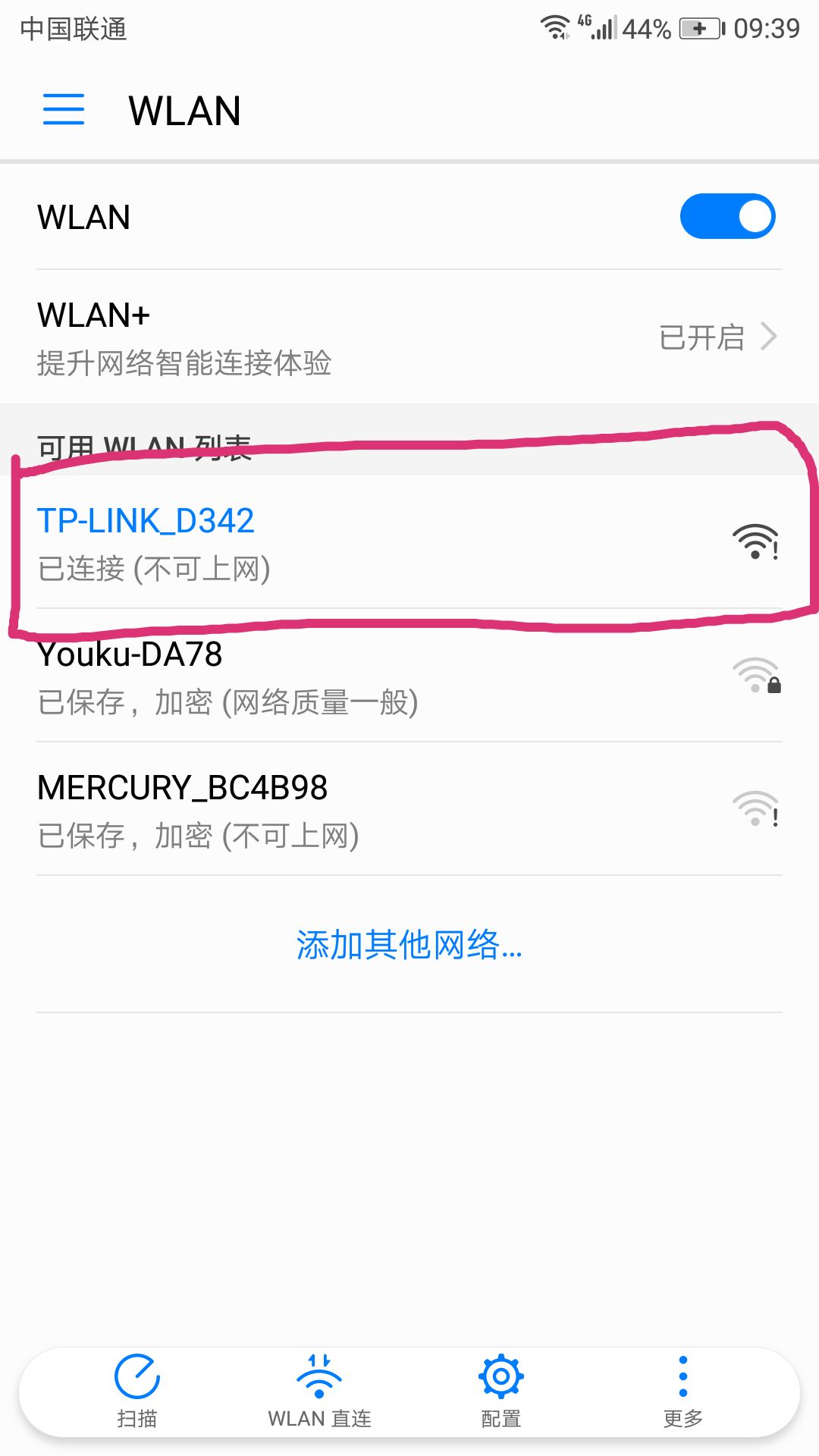 TP-LINK路由器网线连接时的设备操作步骤_网线连接器使用方法_网线器怎么用