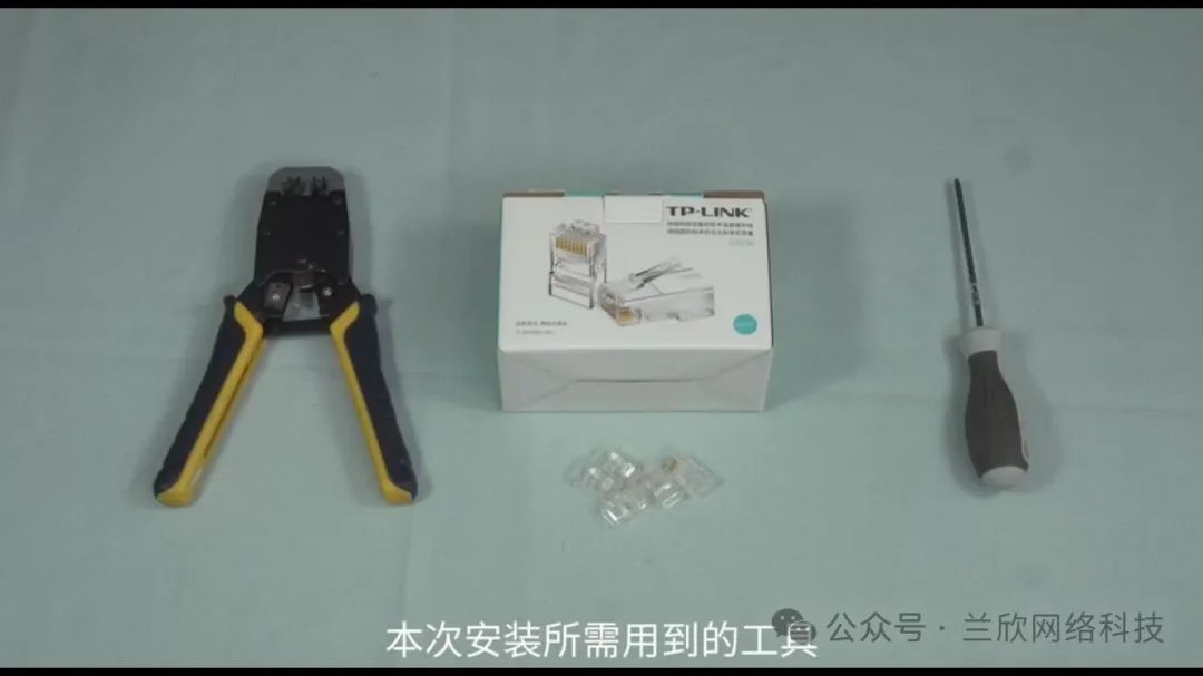 网线连接器怎么连接_TP-LINK路由器网线连接时的设备操作步骤_网线连接器使用方法