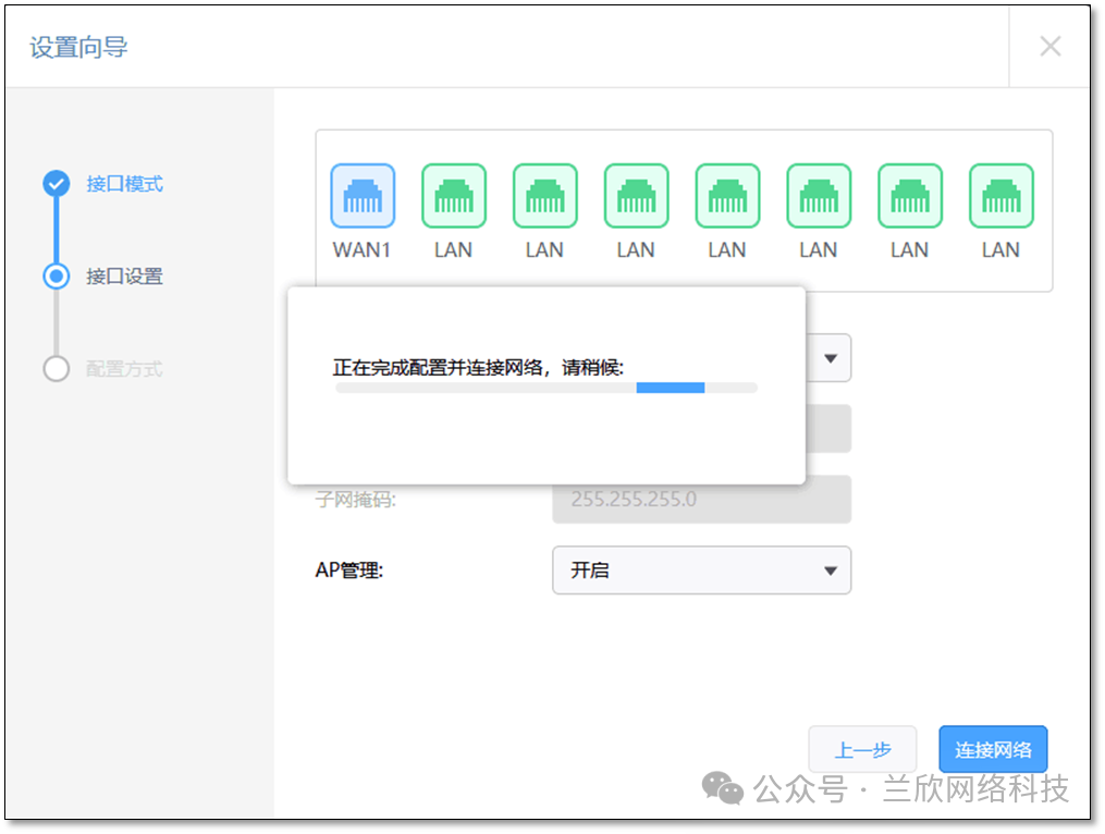TP-LINK路由器网线连接时的设备操作步骤_网线连接器怎么连接_网线连接器使用方法