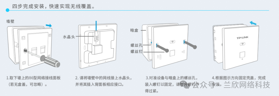 网线连接器使用方法_TP-LINK路由器网线连接时的设备操作步骤_网线连接器怎么连接