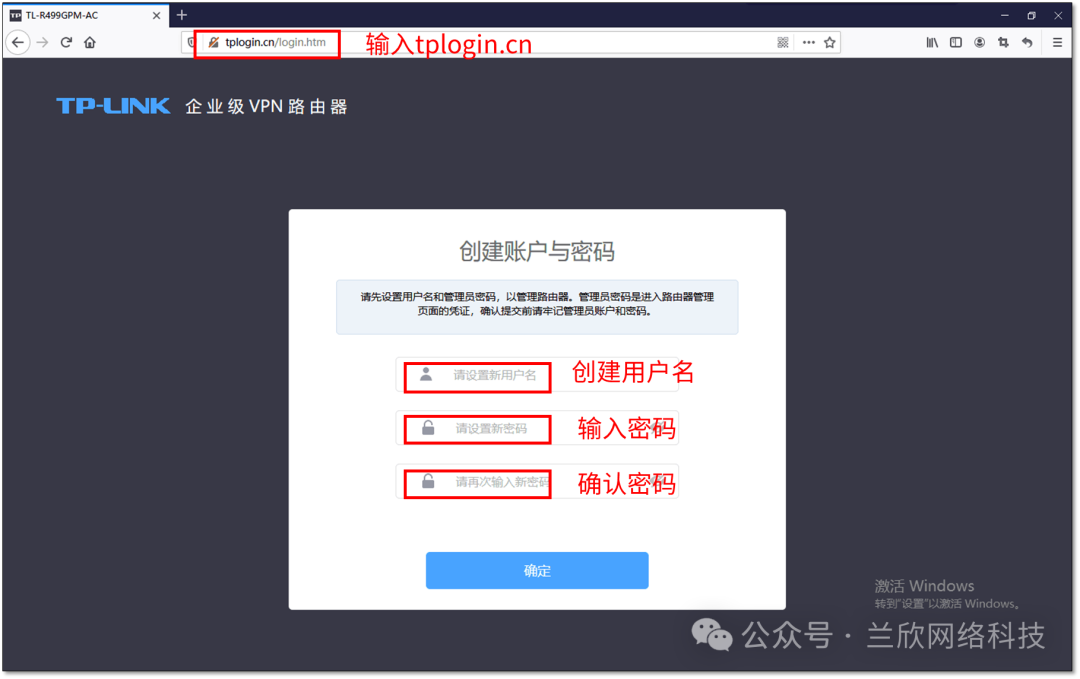 网线连接器使用方法_TP-LINK路由器网线连接时的设备操作步骤_网线连接器怎么连接