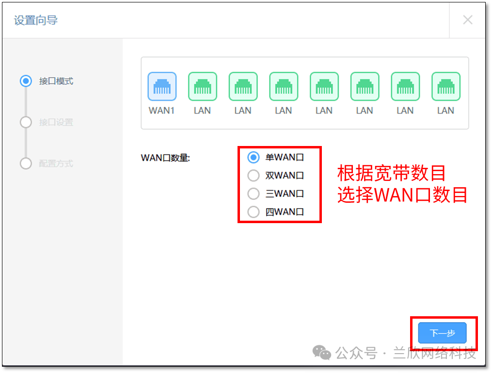 网线连接器使用方法_网线连接器怎么连接_TP-LINK路由器网线连接时的设备操作步骤