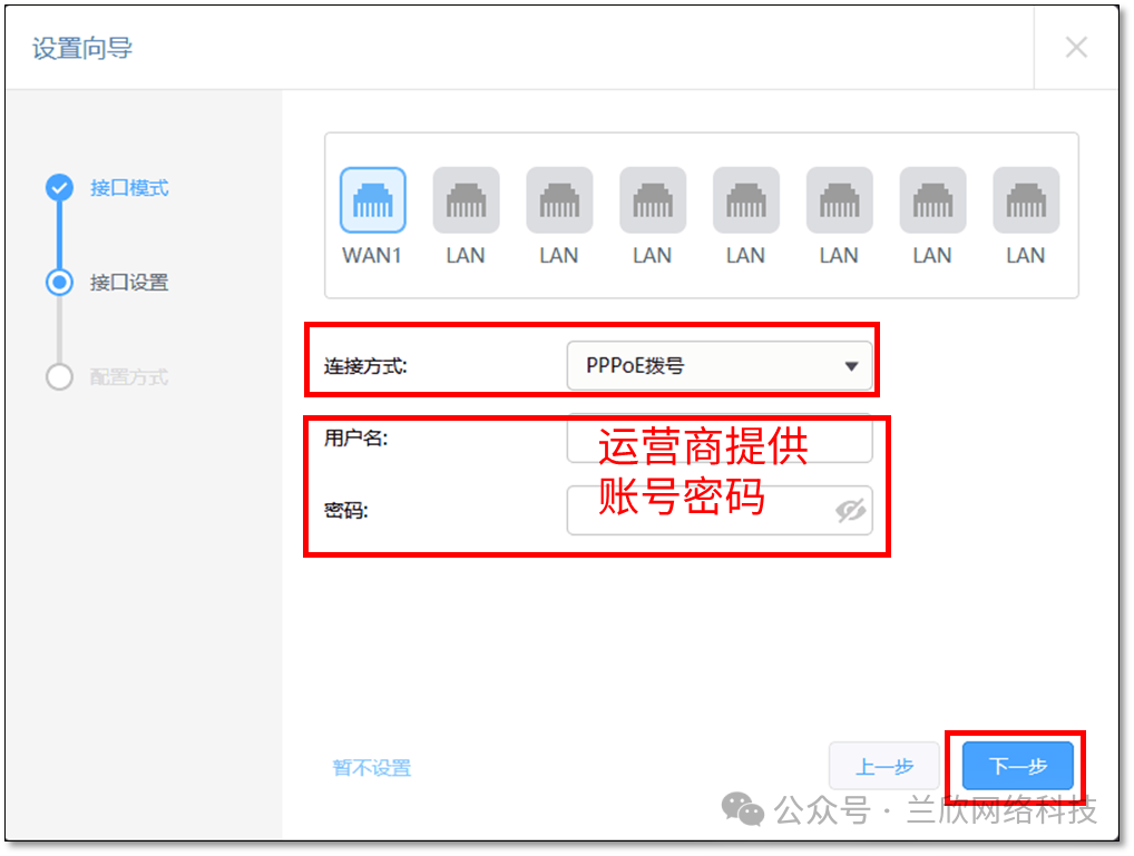 网线连接器使用方法_TP-LINK路由器网线连接时的设备操作步骤_网线连接器怎么连接