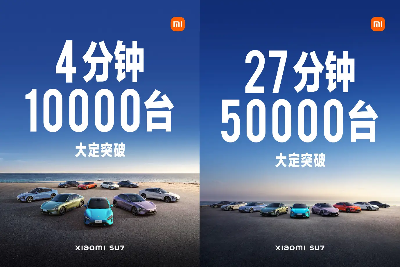 用户如何影响小米汽车的质量改进？_小米造车影响_小米涉足汽车