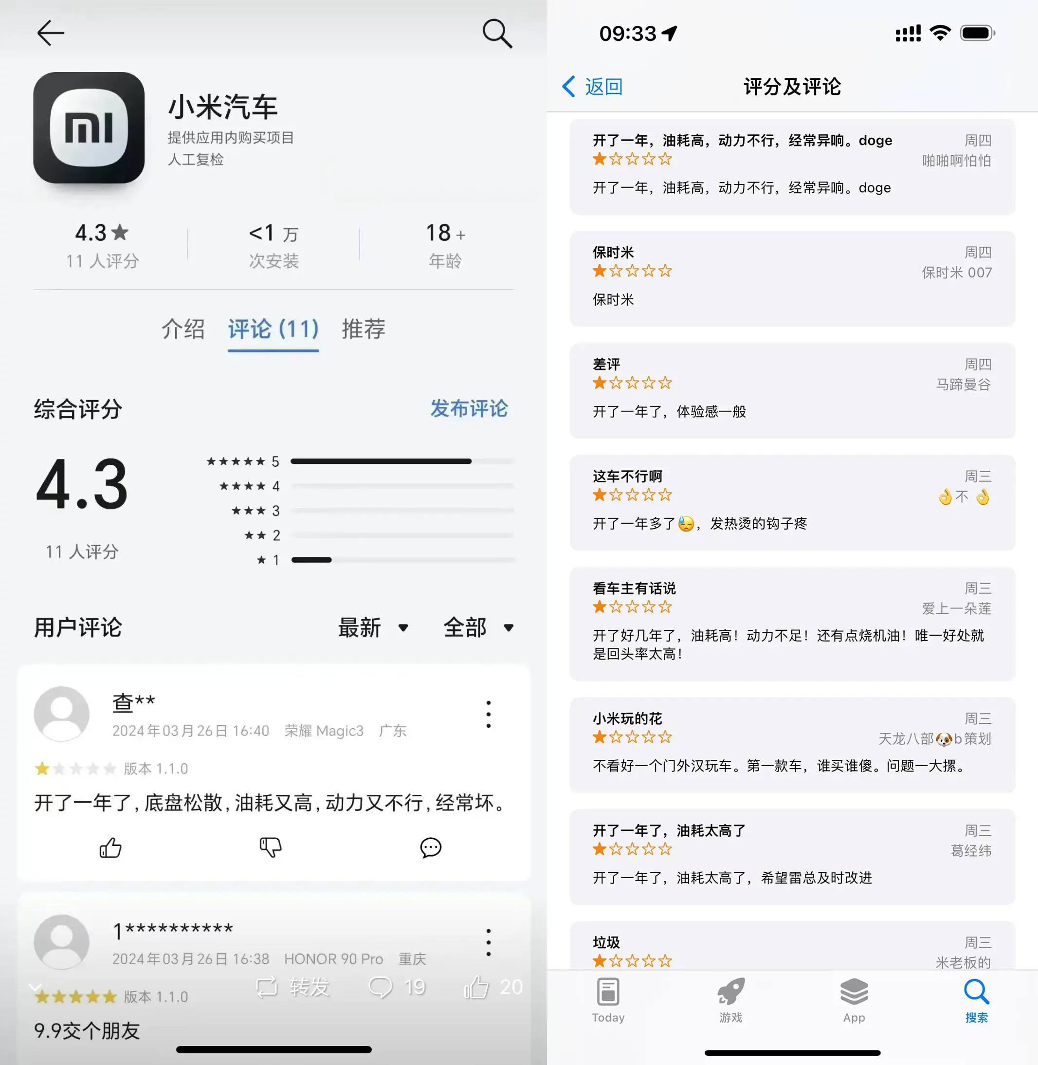 小米造车影响_小米涉足汽车_用户如何影响小米汽车的质量改进？