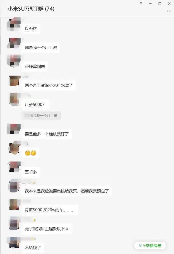 小米涉足汽车_用户如何影响小米汽车的质量改进？_小米造车影响