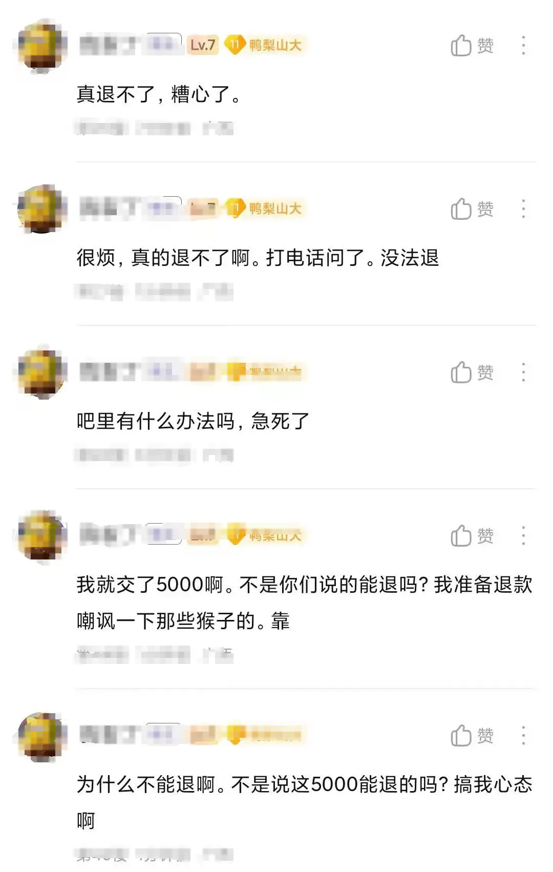 小米造车影响_小米涉足汽车_用户如何影响小米汽车的质量改进？